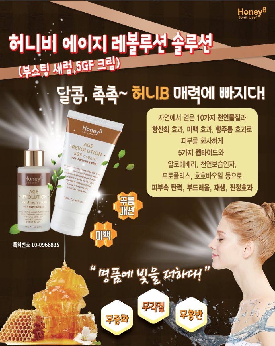 에이지솔루션 이미지