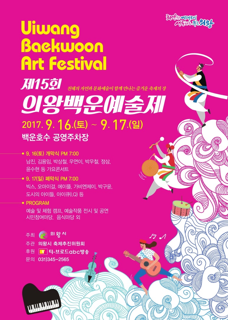남진공영 이미지