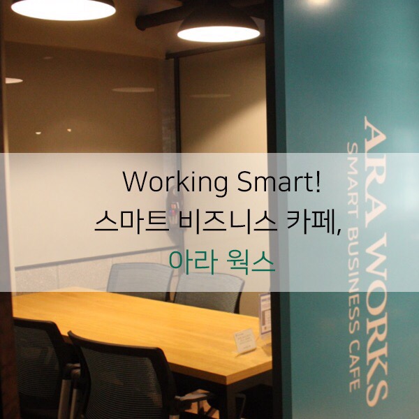 카페ARA 이미지