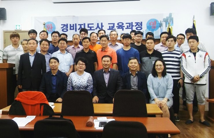 휴먼서비스교육협의회 이미지