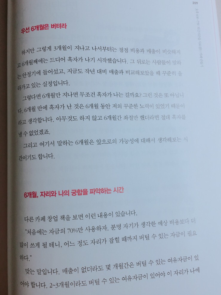 카페지음 이미지