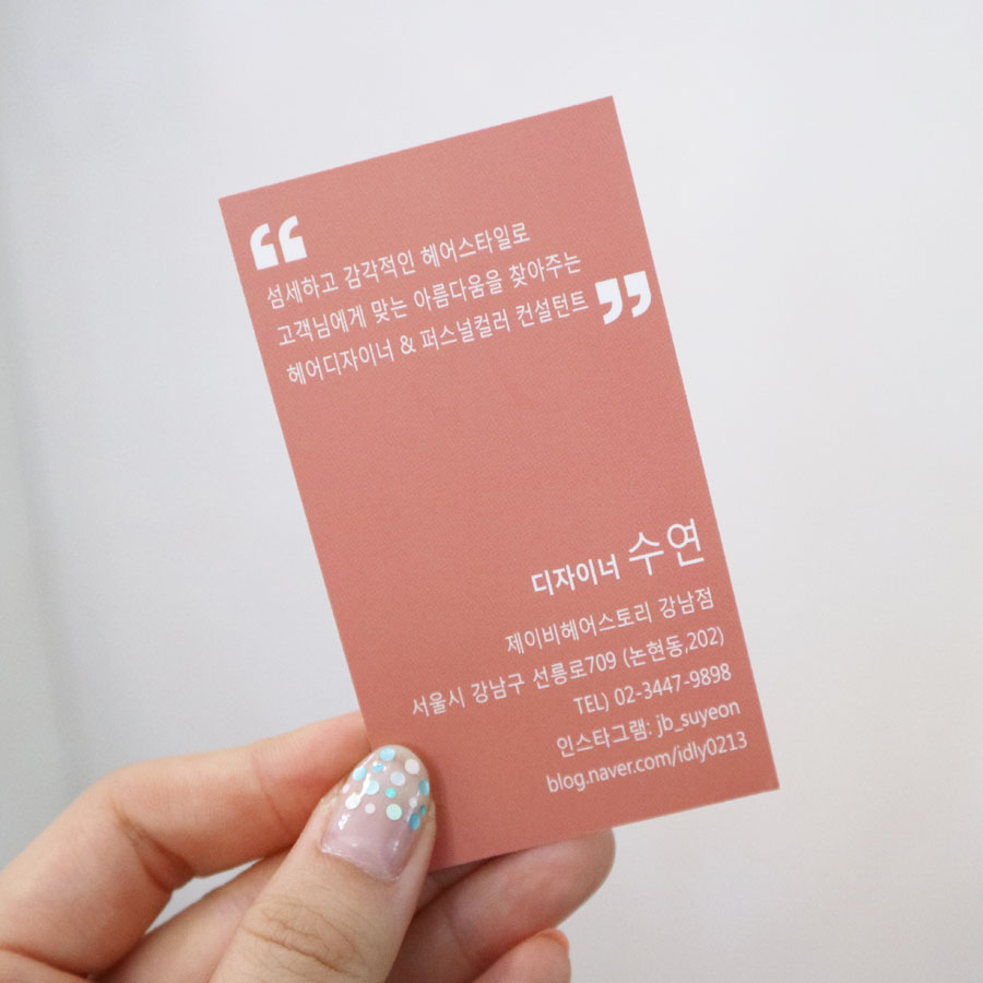 수연헤어스토리 이미지