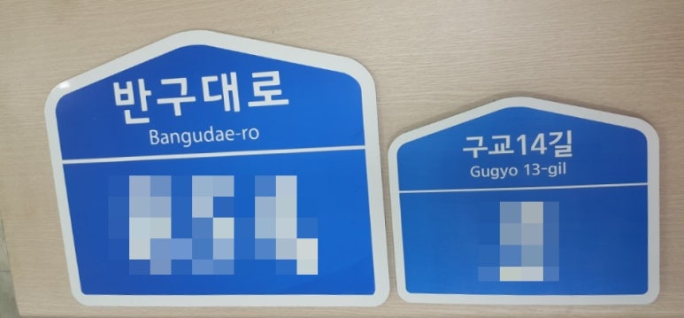 선화기업 이미지