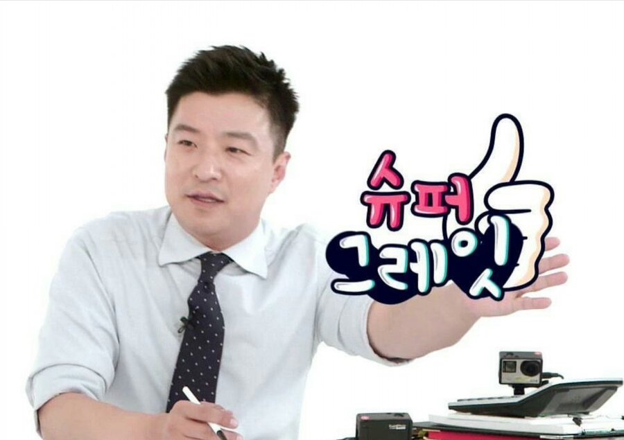 슈퍼그레잇 이미지