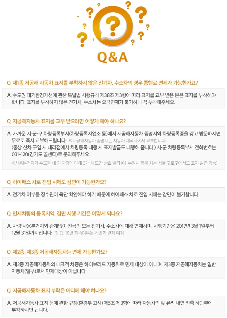알프스전기 이미지