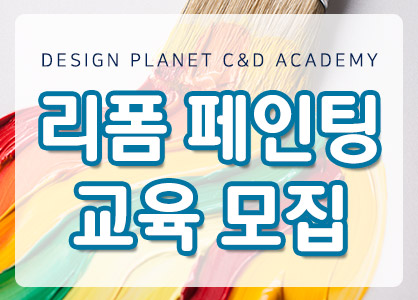 주식회사 에이치플래닛 이미지