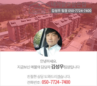 소호재 이미지