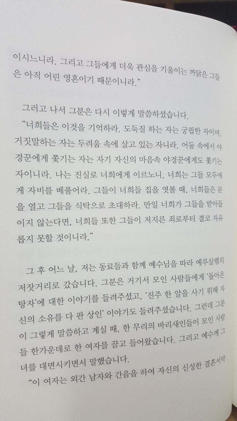 프리윌 이미지