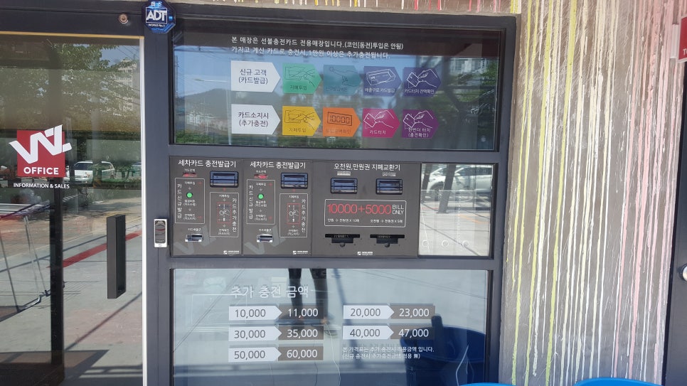 워시존부산 이미지