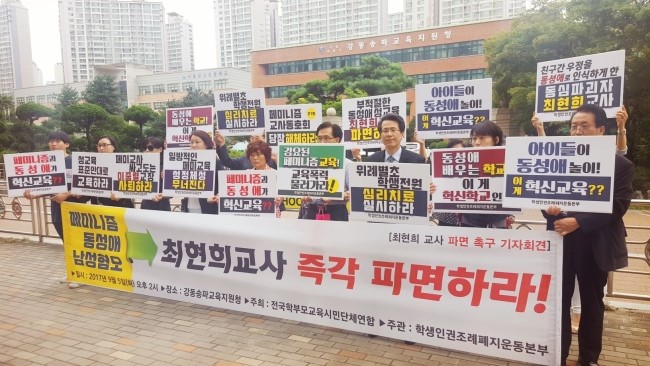 서울위례별초등학교 이미지