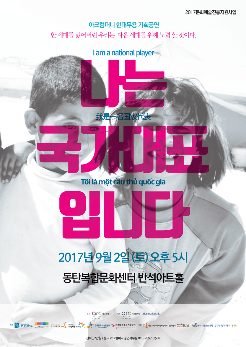 마젠타 컴퍼니 이미지