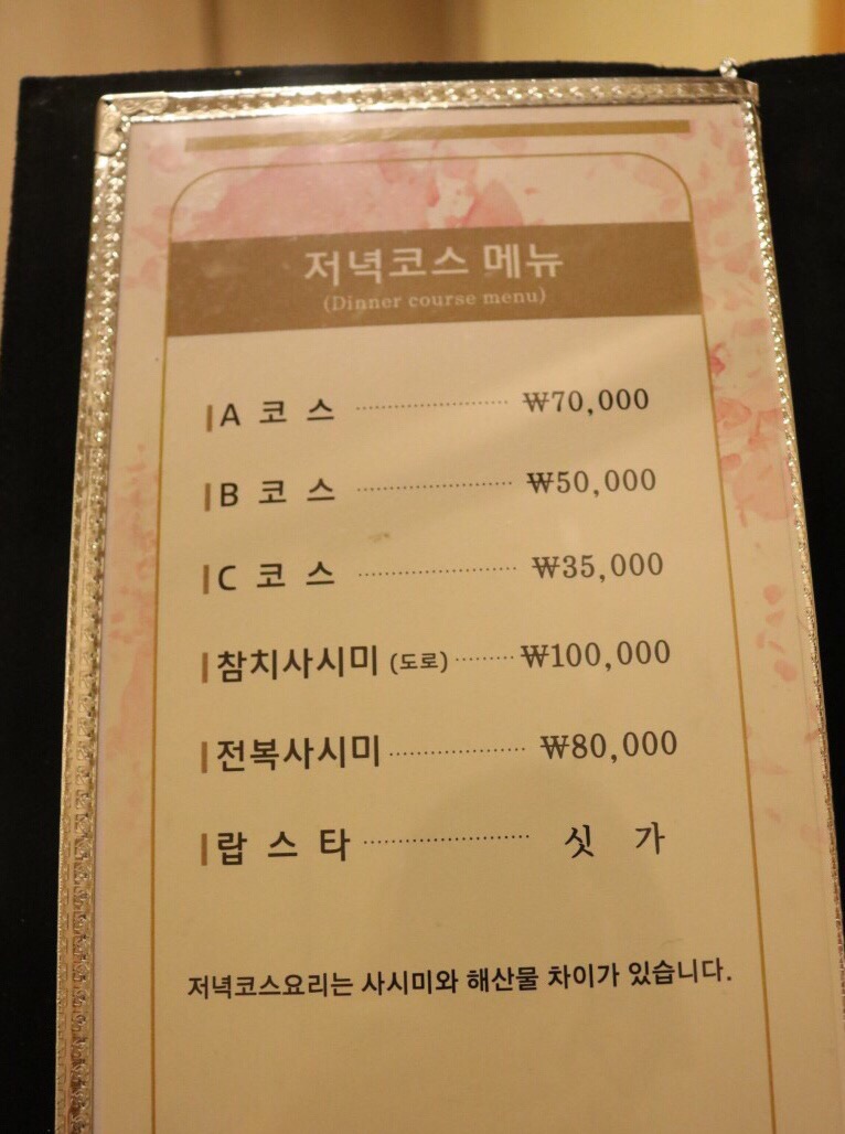 유하일식 이미지