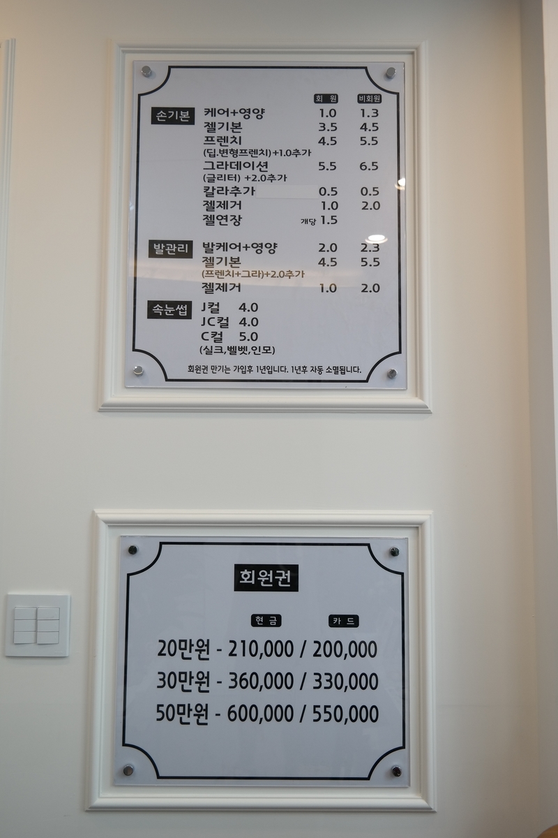 네일곱다 이미지
