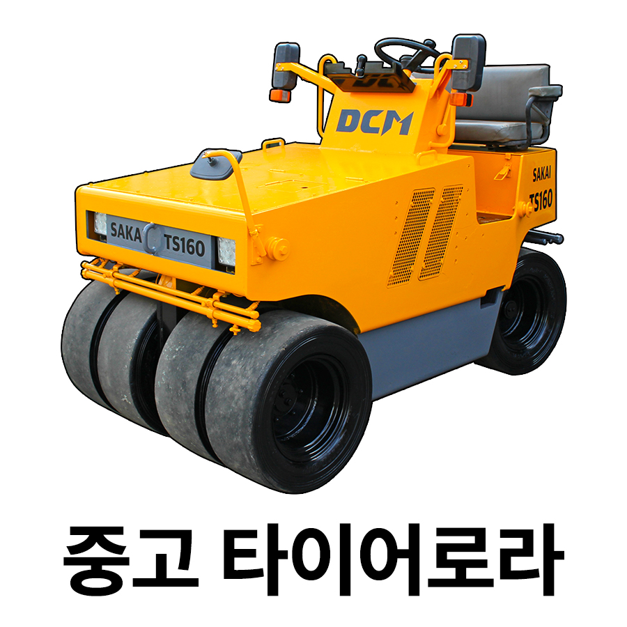 대광타이어 이미지