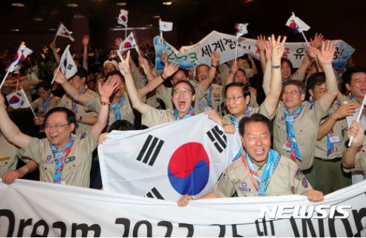 (사)한국스카우트연맹 이미지