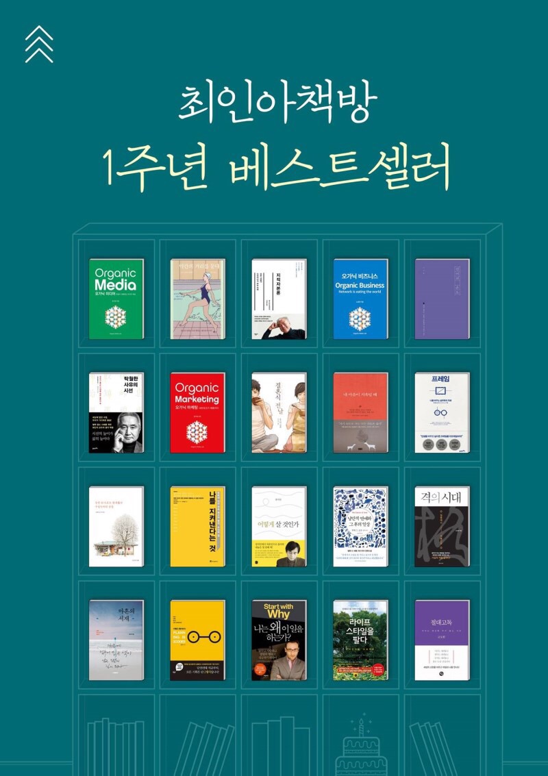 보리책방 이미지