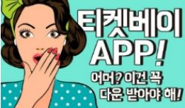 비와이모바일 이미지