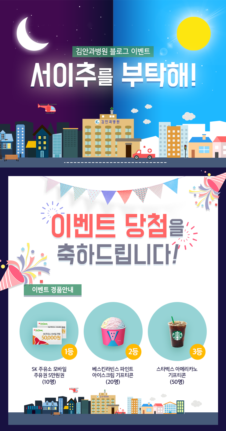케이제이주유소 이미지