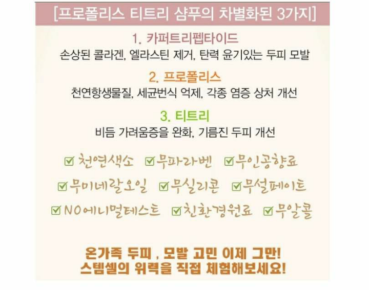 미서헤어 이미지