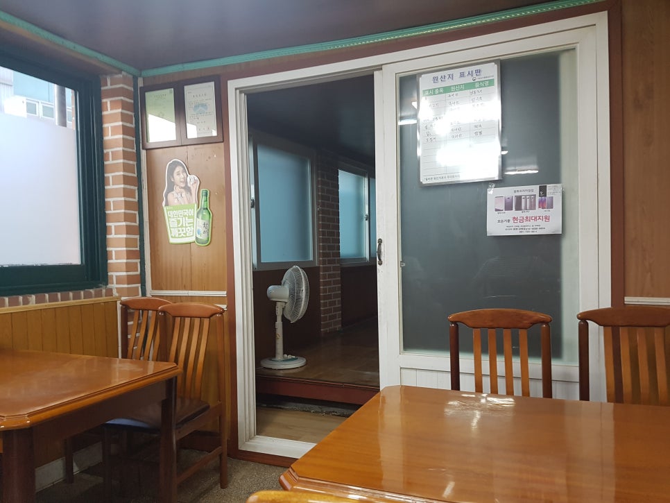 승주치킨 이미지