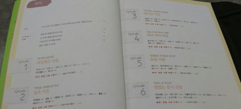 이야기클레이 이미지