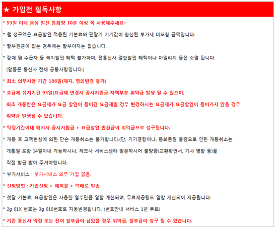 폰나라 이미지