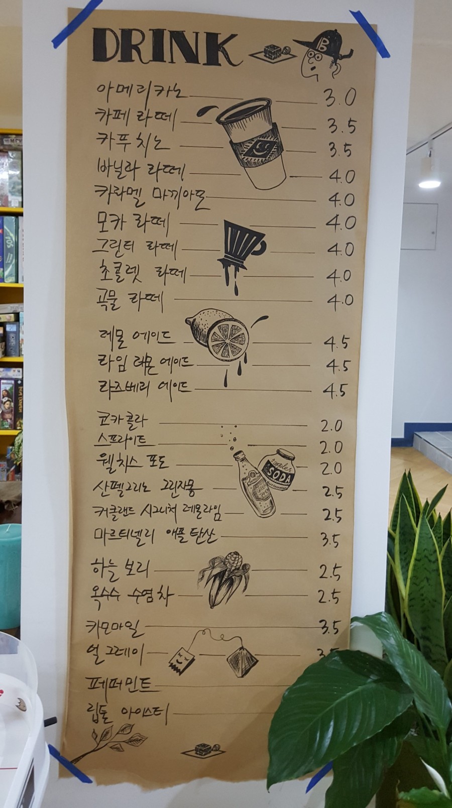 보드게임하자 이미지