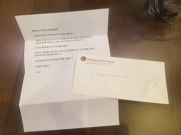 청라퍼스트치과의원 이미지