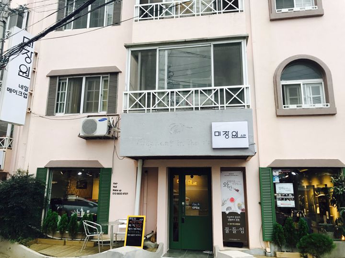 미장원 스잔 이미지