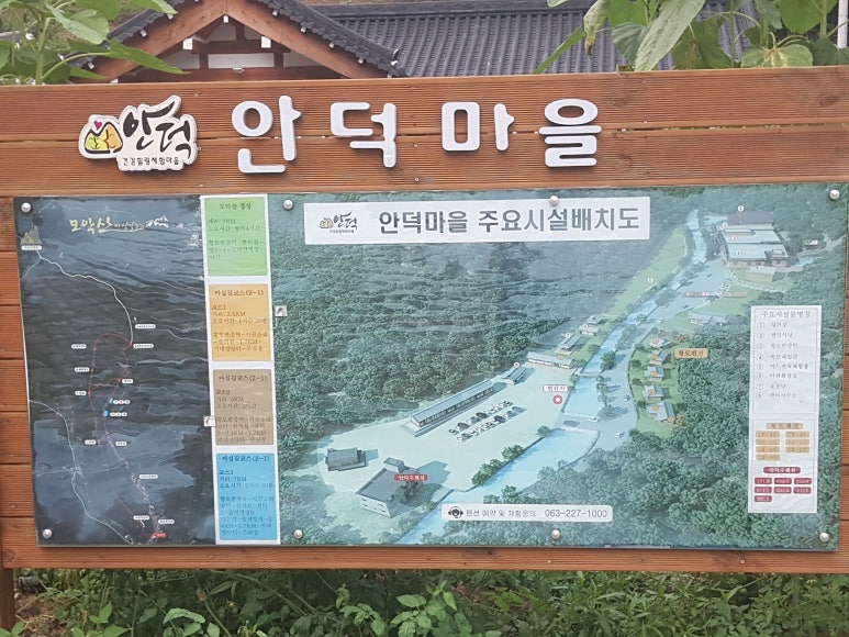 영농조합법인덕은 이미지