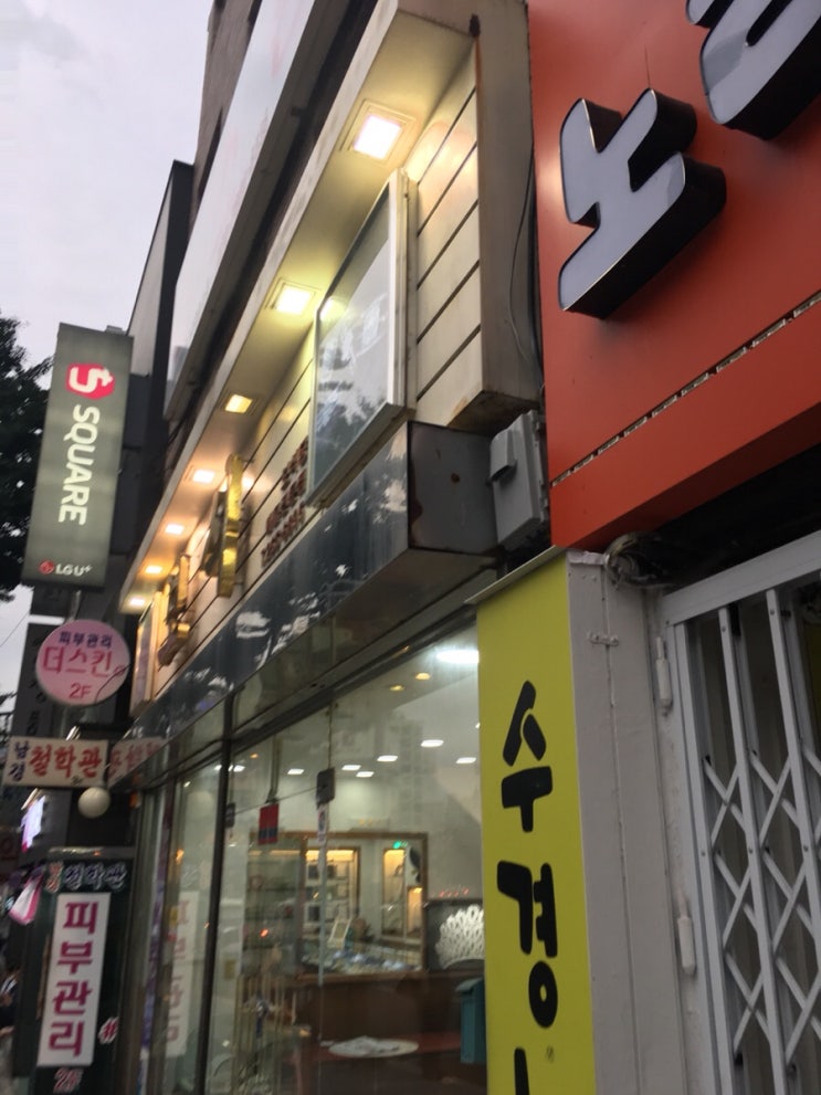 미모세탁소 이미지