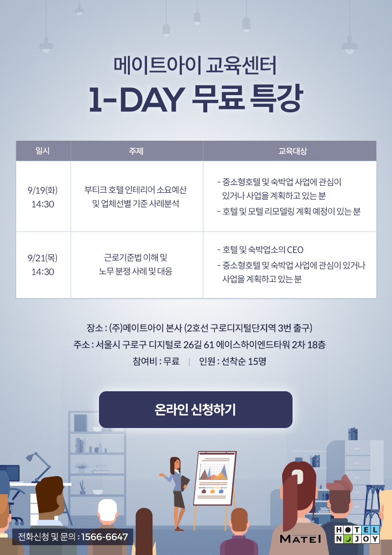 (주)메이트아이 이미지