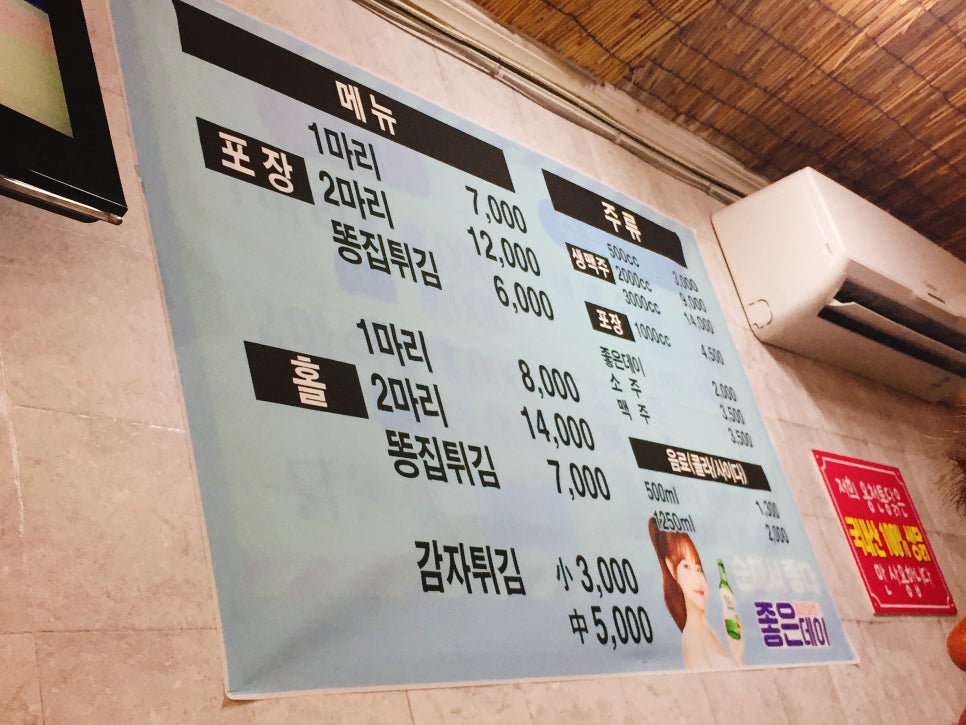 용천통닭 이미지