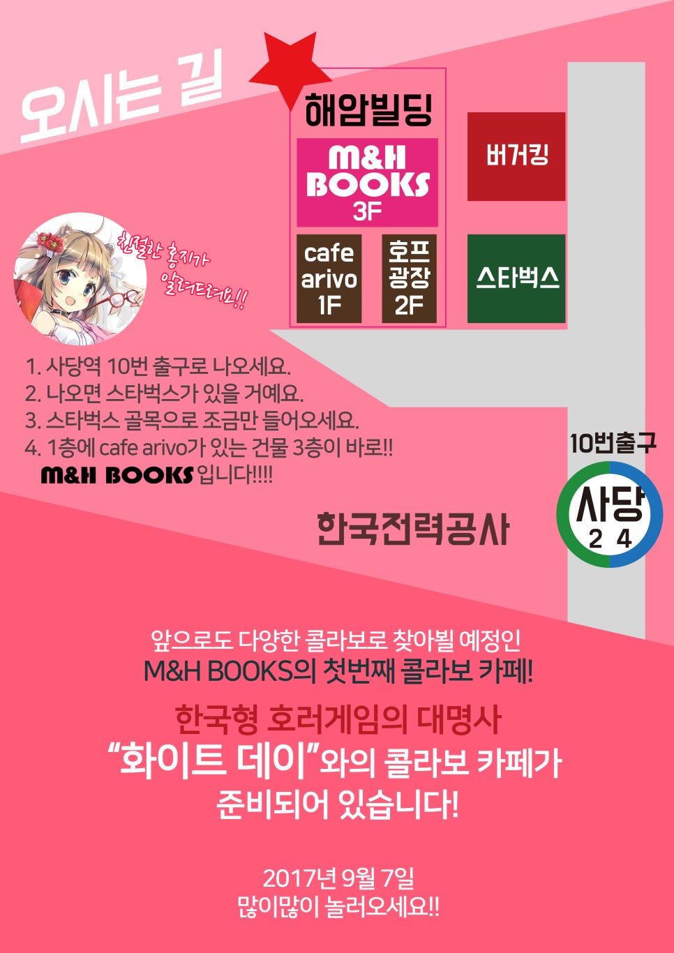 홍지문고 이미지
