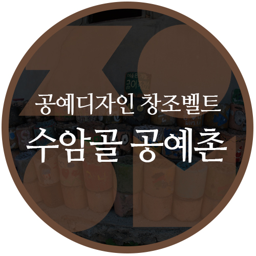 창조디자인 이미지