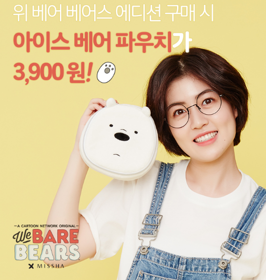 아이스베어 이미지