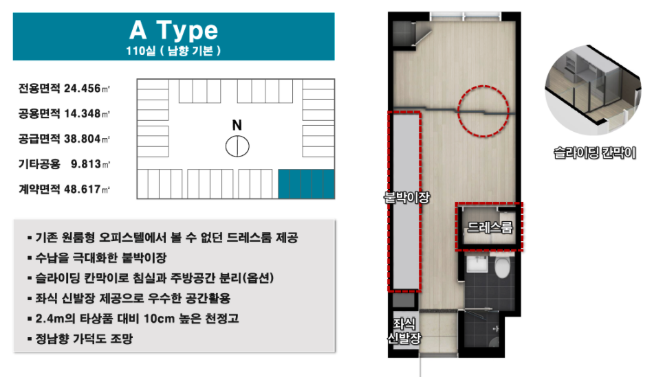 삼정세탁소 이미지