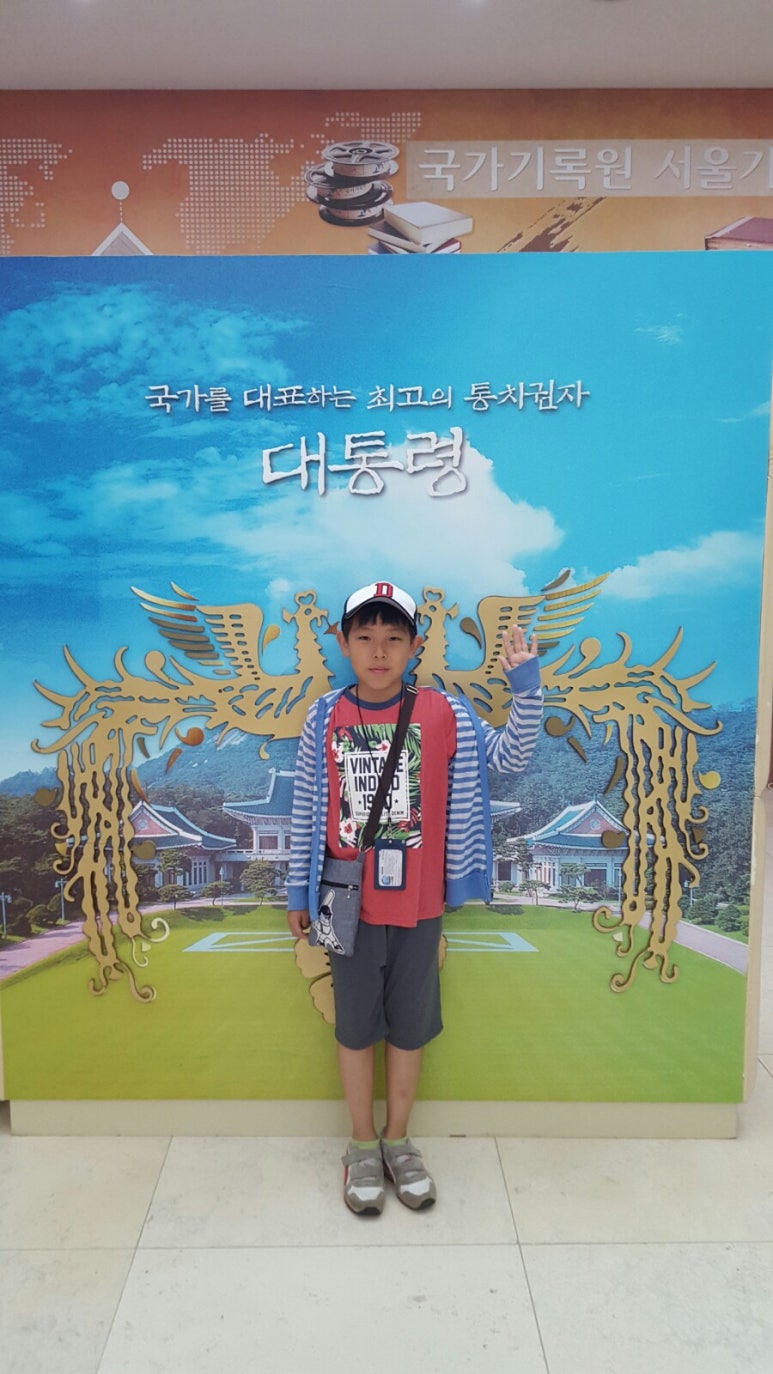 국가기록원 서울기록관 이미지
