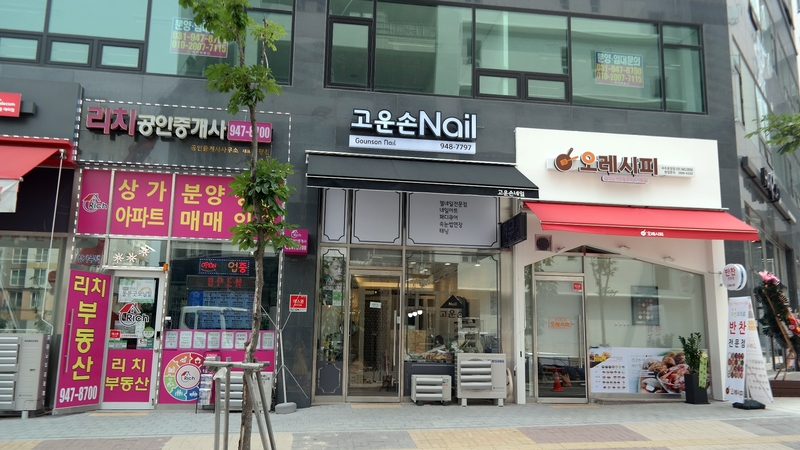 네일곱다 이미지
