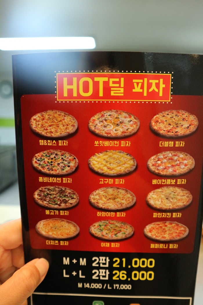피자메카 이미지