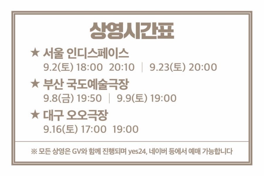 매치박스 유한책임회사 이미지