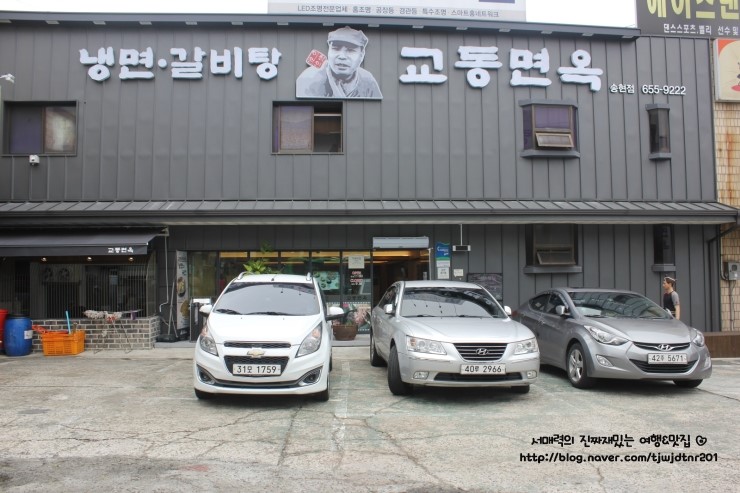 교동면옥송현점 이미지