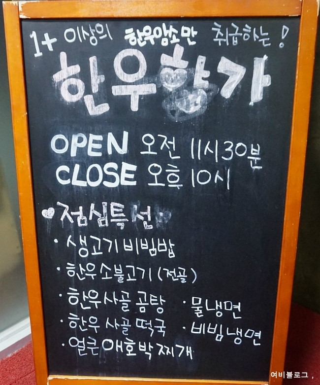 한우향가 이미지