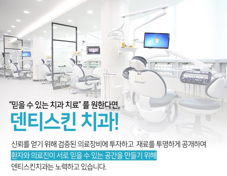 오후치과 이미지