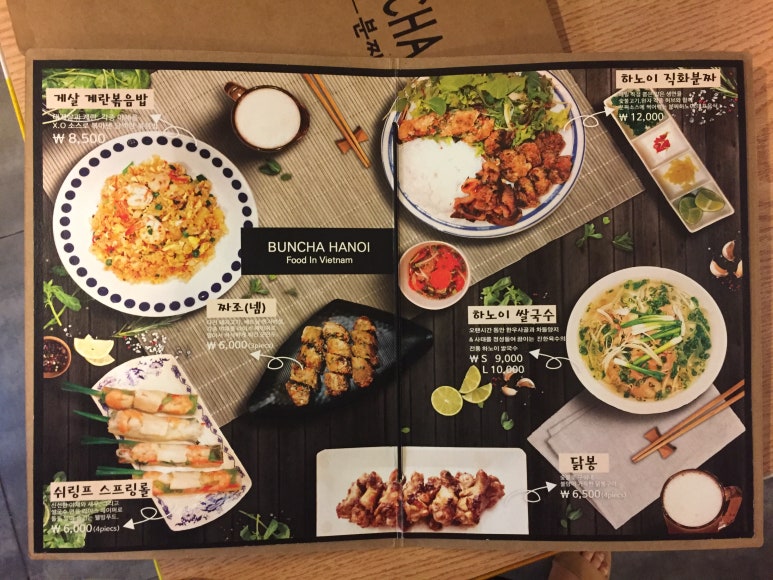 베트남노래연습장 이미지