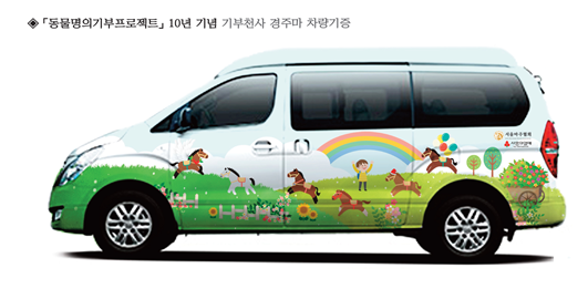 서울효정학교 이미지
