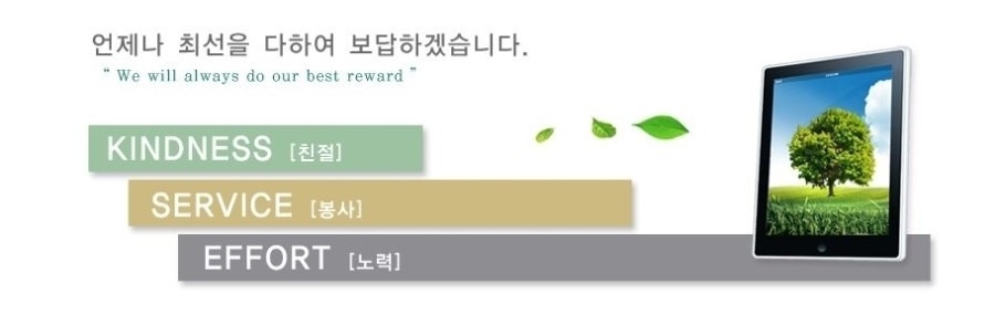 문산구내식당 이미지