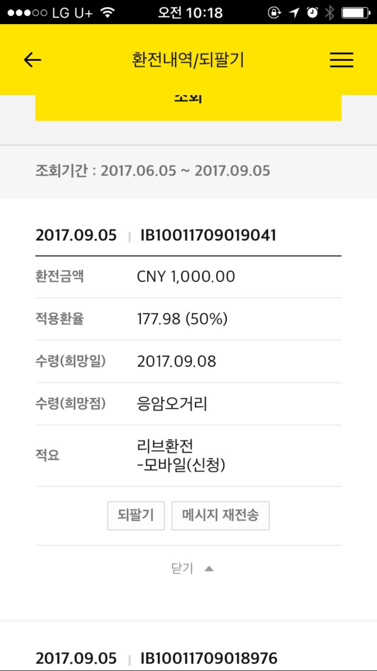 아웃닭 이미지