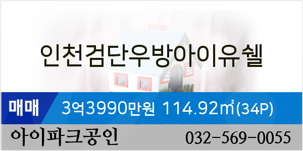 연세밝은아이치과의원 이미지