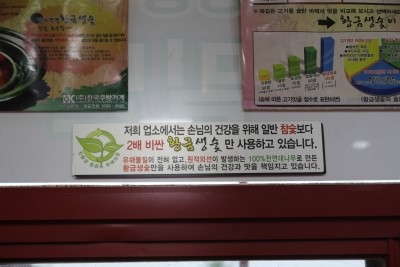 부생밀면고기집 이미지